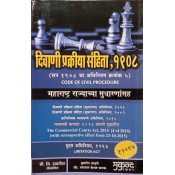Mukund Prakashan's Code of Civil Procedure (CPC), 1908 and Limitations Act, 1963 [Marathi-दिवाणी प्रक्रिया संहिता] Adv. Shri. N. Sabnis | Diwani Prakriya Sanhita